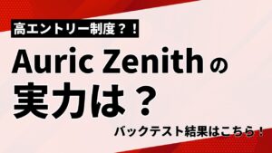 FXEA_Auric_Zenith