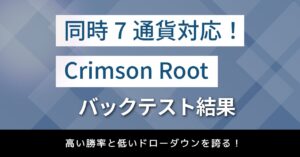FXEA_Crimson_Root