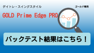 FXEA_GOLD_Prime_Edge_PRO