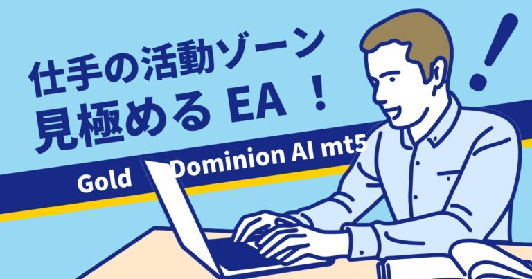 Gold Dominion AI mt5