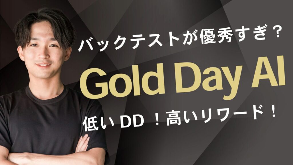 Gold Day AI