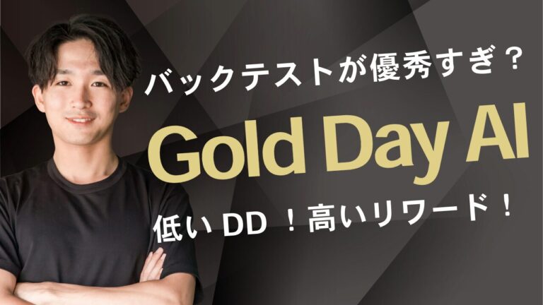 Gold Day AI