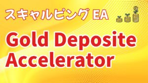 FXEA_Gold_Deposite_Accelerator