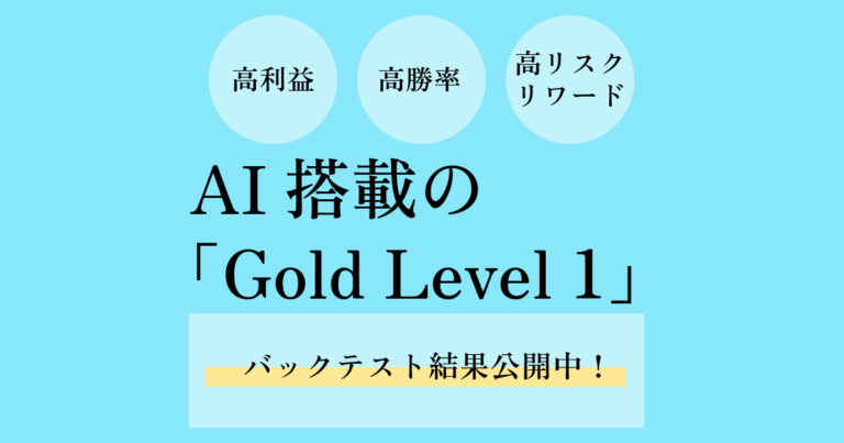 Gold Level 1