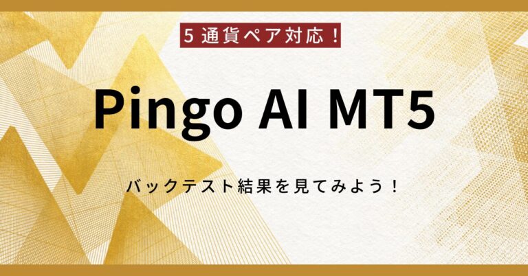 Pingo AI MT5