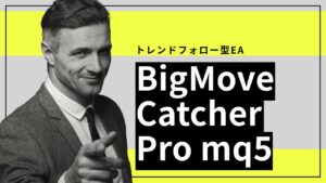 FXEA BigMove Catcher Pro mq5