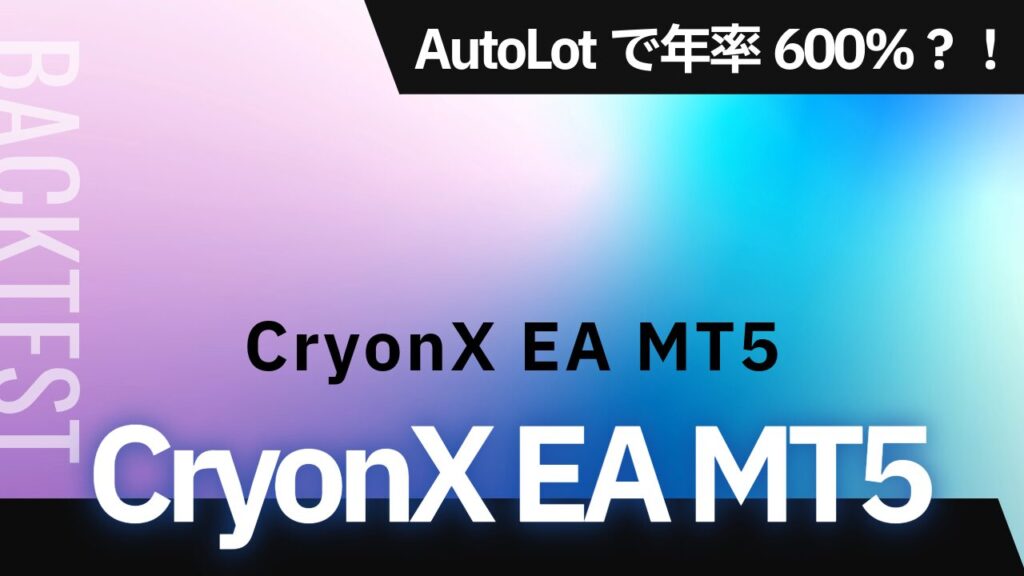 CryonX EA MT5