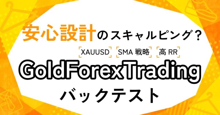 GoldForexTrading