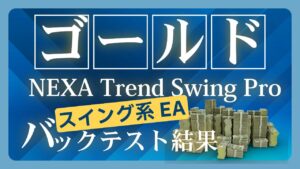 FXEA NEXA Trend Swing Pro