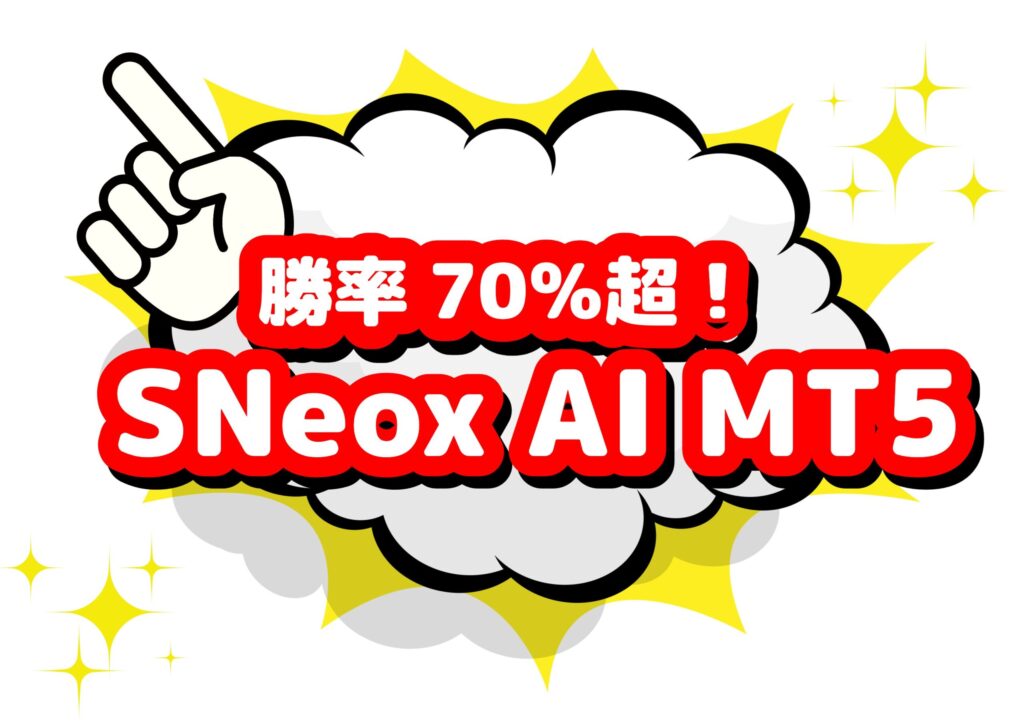 SNeox AI MT5