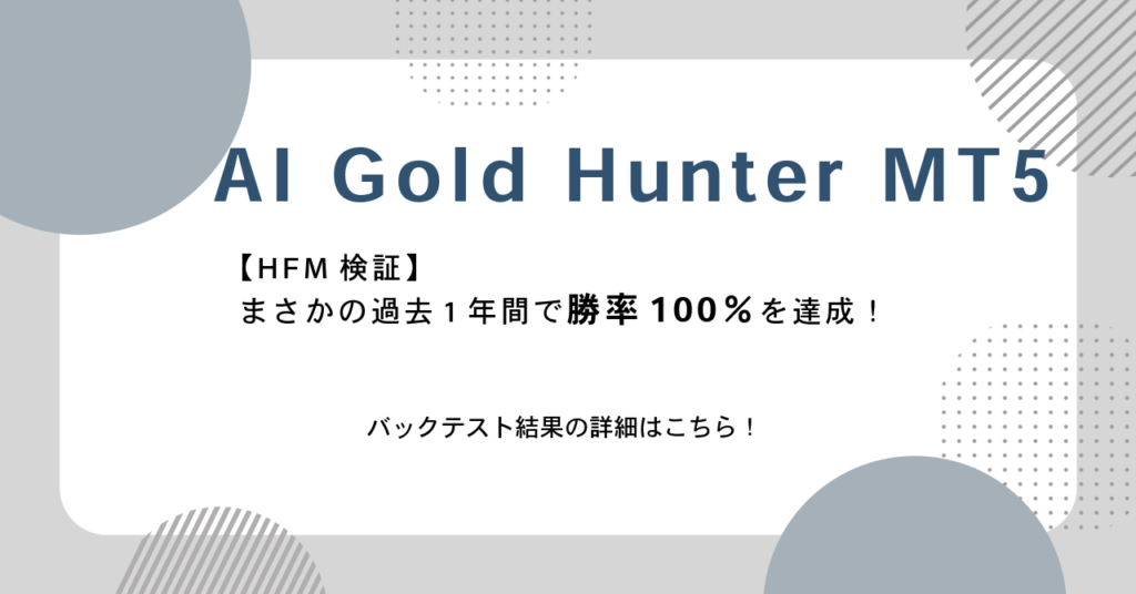 AI Gold Hunter MT5