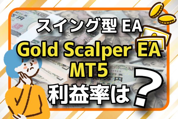 Gold Scalper EA MT5