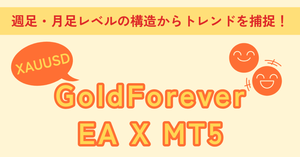 GoldForever EA X MT5