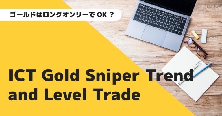 ICT Gold Sniper Trend and Level Trade
