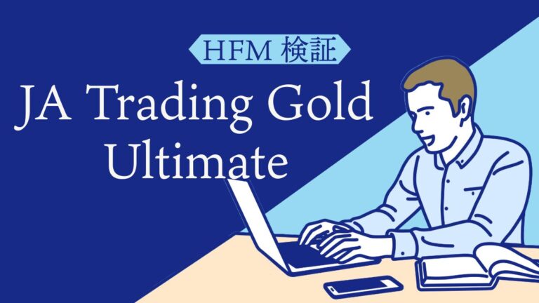 JA Trading Gold Ultimate