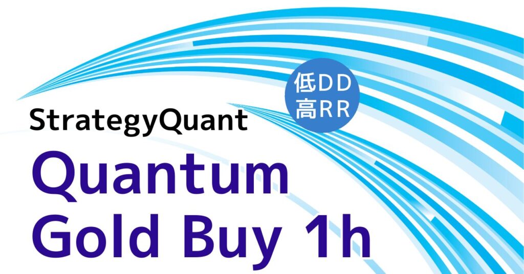 Quantum Gold Buy 1h