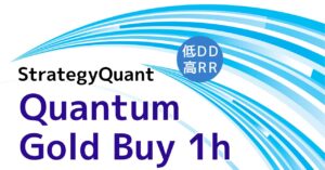 【HFM検証】Quantum Gold Buy 1hのバックテスト結果と評価！AIで高いリスクリワードを実現！