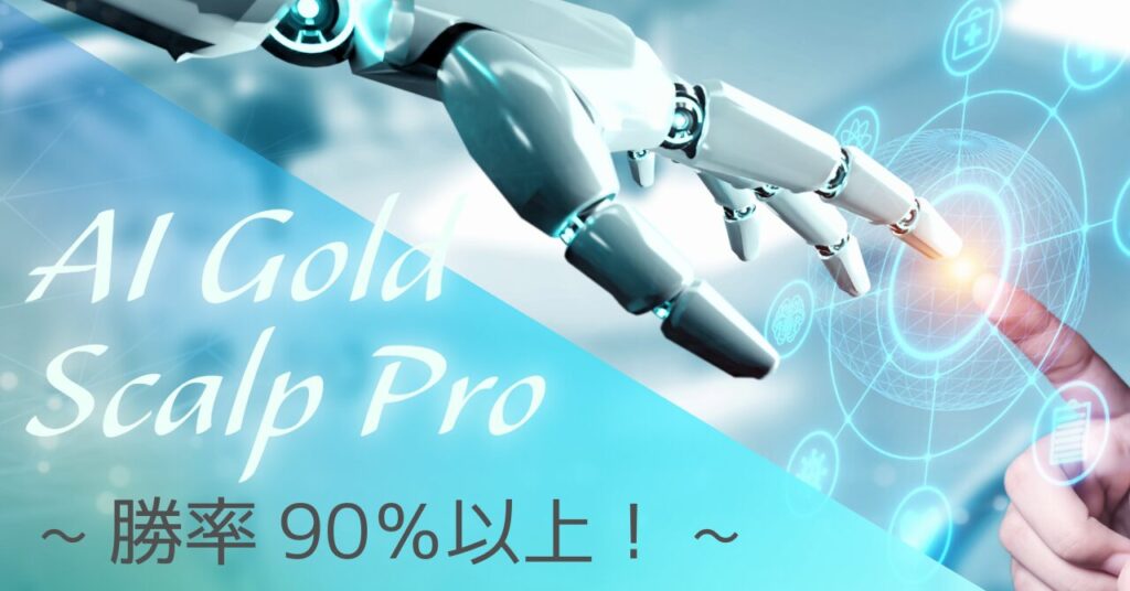 AI Gold Scalp Pro