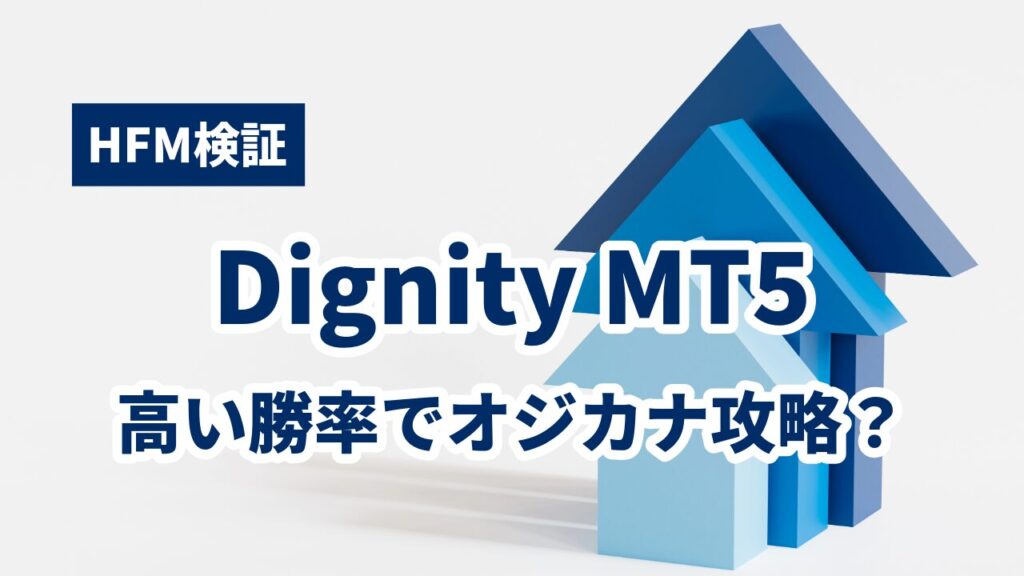 Dignity MT5