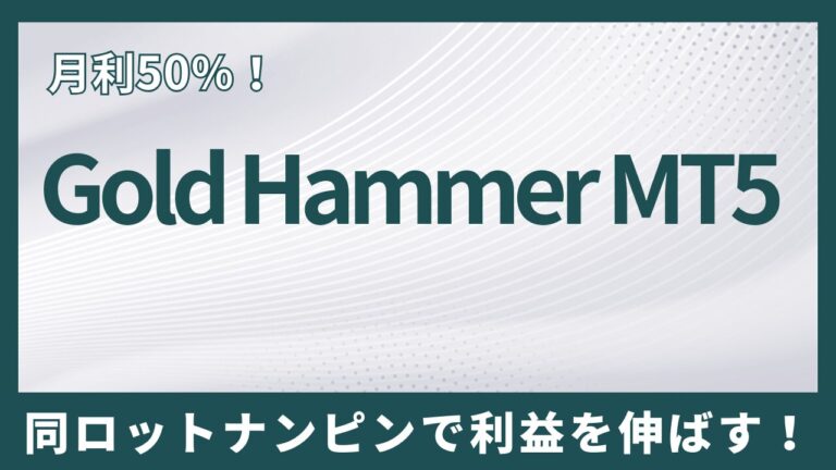 Gold Hammer MT5