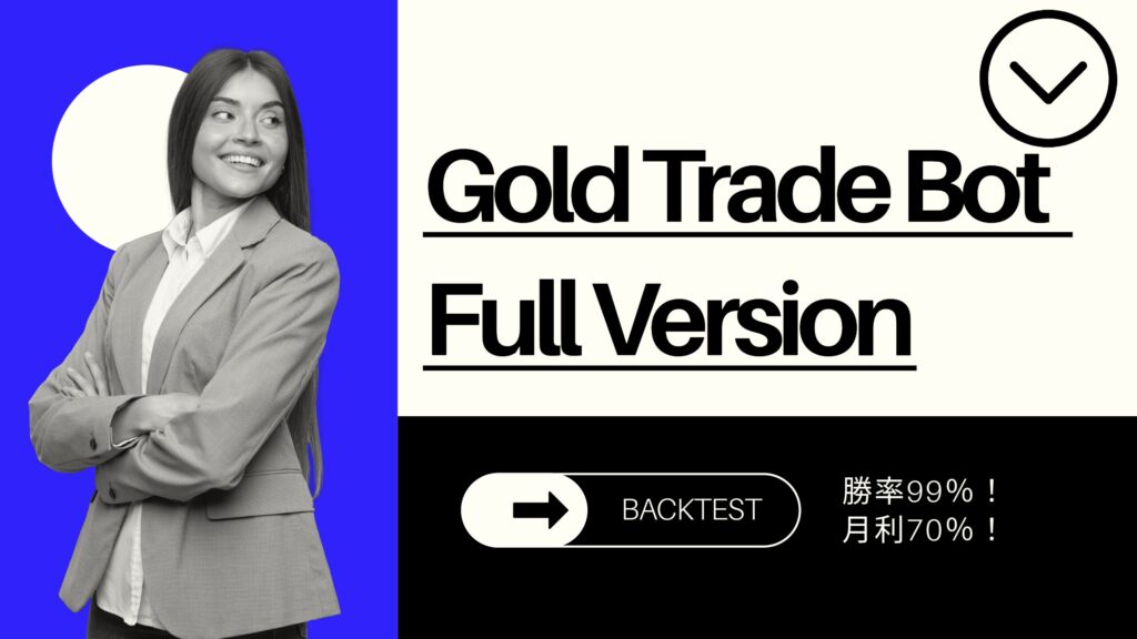 Gold Trade Bot Full Version