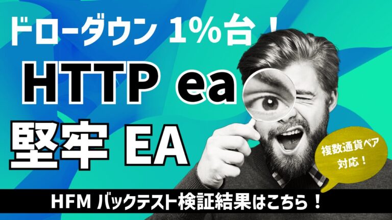 HTTP ea