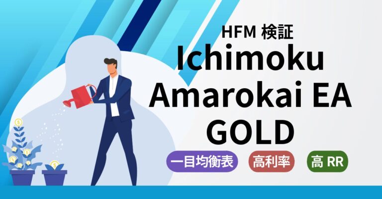 Ichimoku Amarokai EA GOLD