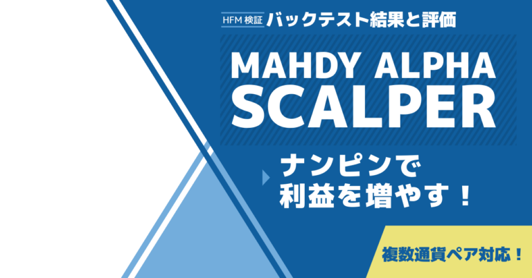 Mahdy Alpha Scalper