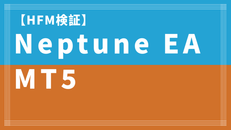 Neptune EA MT5
