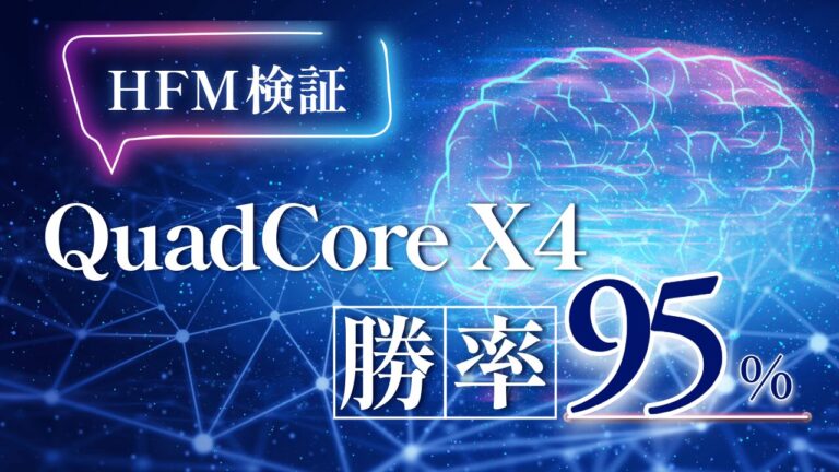 QuadCore X4